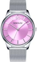 SOKOLOV I Want 326.71.00.000.04.01.2