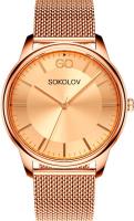 SOKOLOV I Want 326.73.00.000.06.02.2
