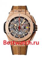 Hublot Big Bang 401.OX.0123.VR