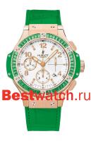 Hublot Big Bang 341.PG.2010.LR.1922