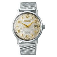 Seiko Presage SRPF37J1