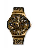 Hublot Big Bang 343.VX.6580.NR.BSK16