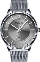 SOKOLOV I Want 325.71.00.000.02.01.3