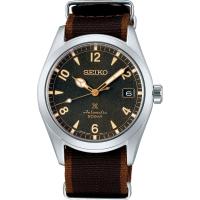 Seiko Prospex SPB211J1