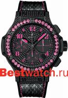 Hublot Big Bang 341.SV.9090.PR.0933
