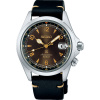 Seiko Prospex SPB209J1