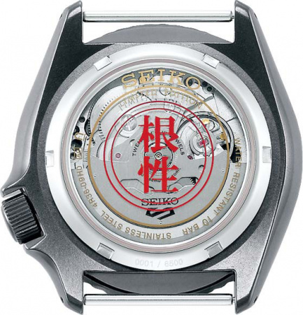 Seiko NARUTO & BORUTO SRPF73K1